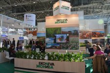 AgroFarm – 2017