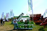 Voronezh Field Day 2021